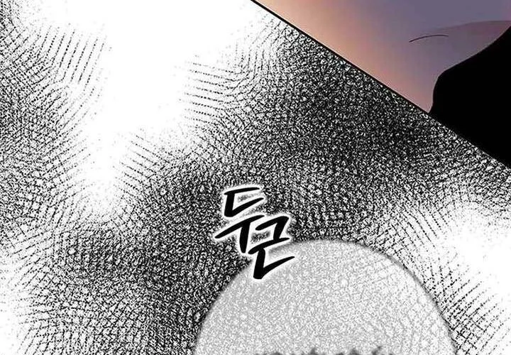 Sự Dơ Bẩn Chap 3 - Next Chap 4