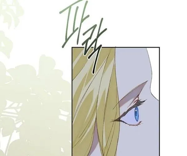 Sự Dơ Bẩn Chap 6 - Next Chap 7