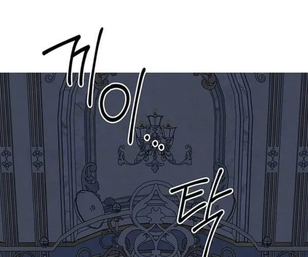 Sự Dơ Bẩn Chap 6 - Next Chap 7