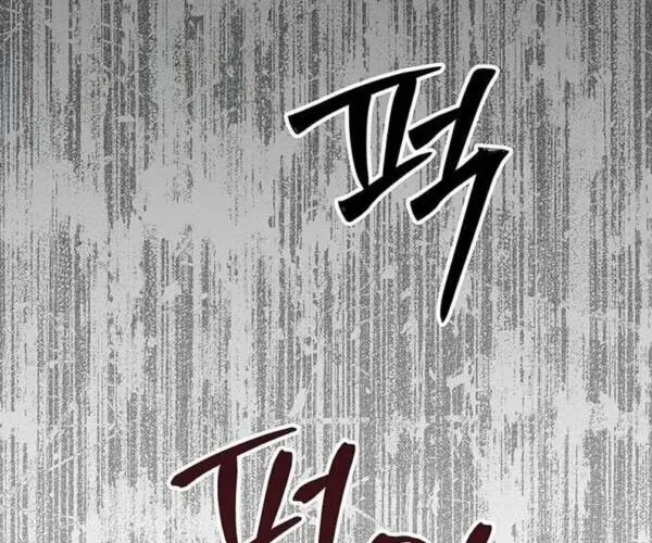 Sự Dơ Bẩn Chap 6 - Next Chap 7