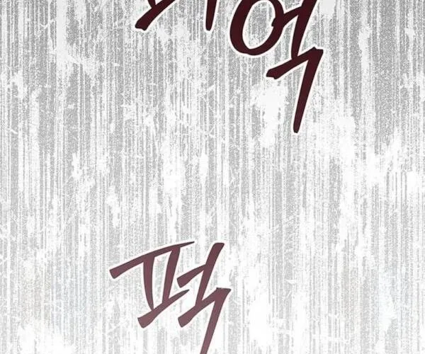 Sự Dơ Bẩn Chap 6 - Next Chap 7