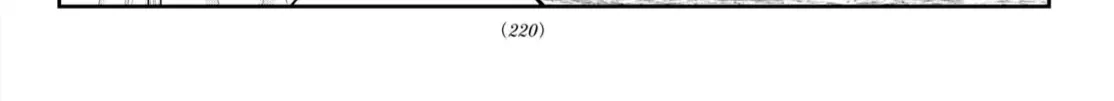 Sư Đoàn Ma Thú 107 (Oneshot) Chap 1 - Next Chap 2