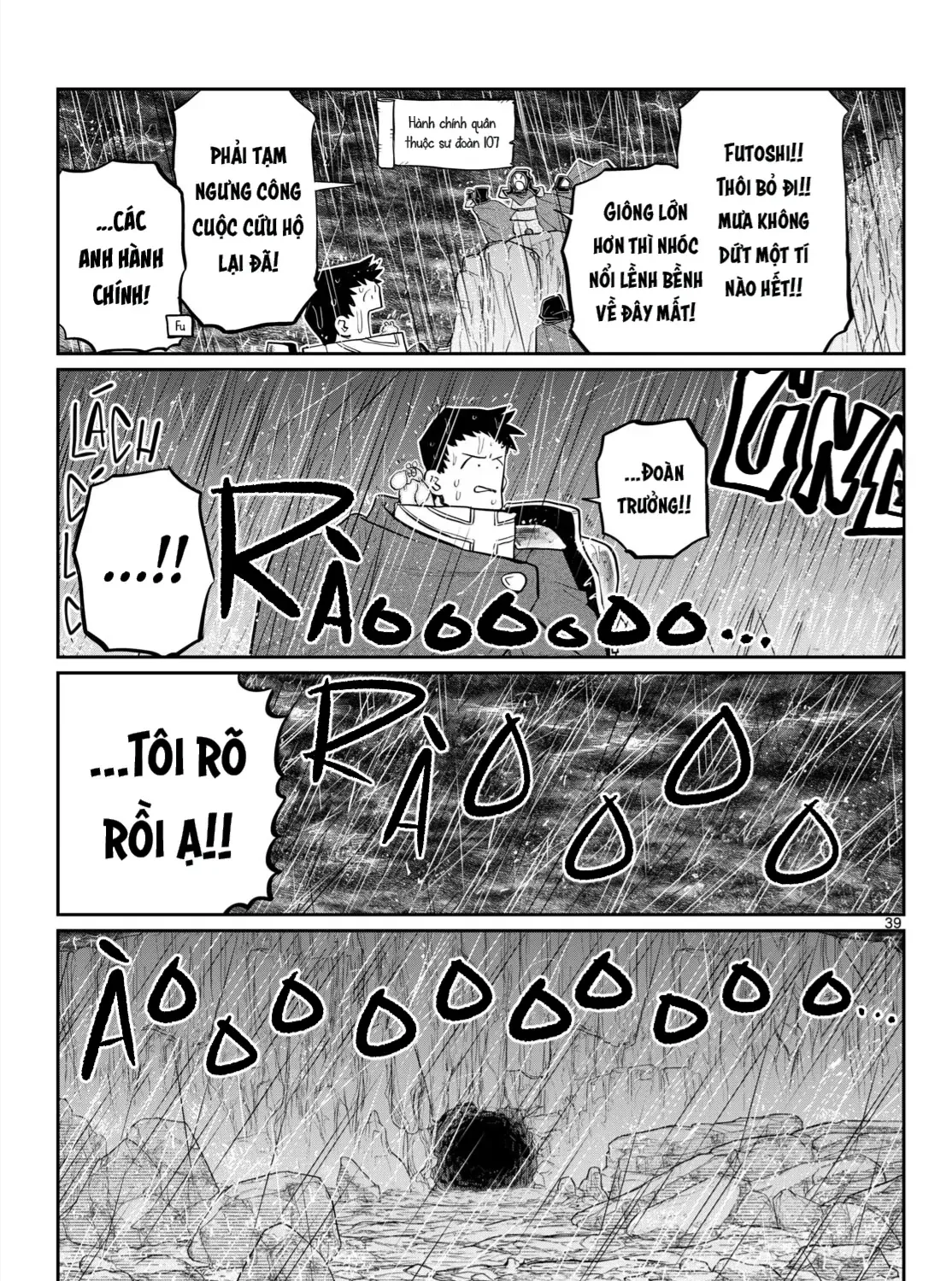 Sư Đoàn Ma Thú 107 (Oneshot) Chap 1 - Next Chap 2