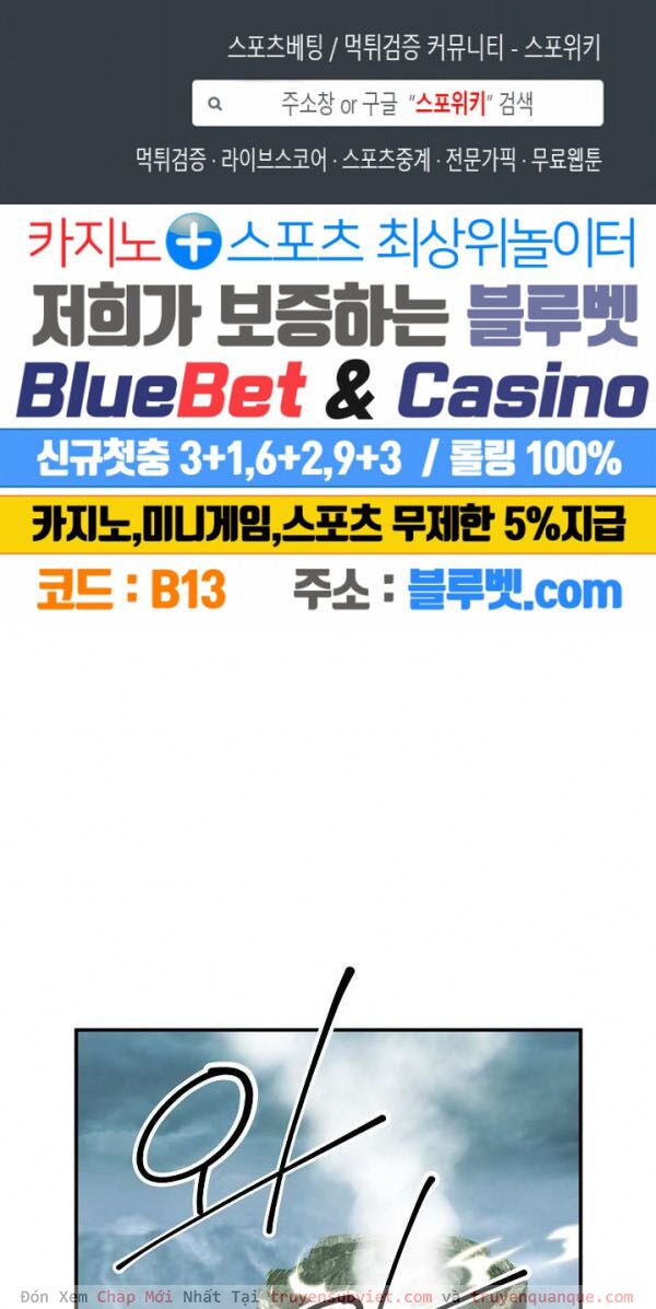 Sứ Mệnh Vĩ Đại Chap 64 - Next Chap 65