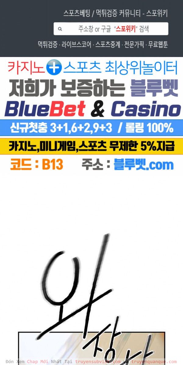 Sứ Mệnh Vĩ Đại Chap 68 - Next Chap 69