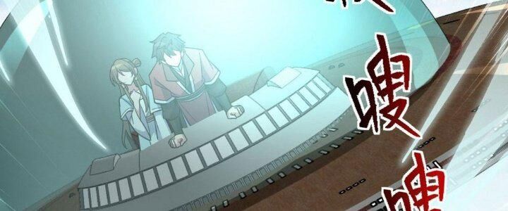 Sư Phụ Của Ta Mỗi Khi Đến Đại Nạn Mới Đột Phá Chap 42 - Next Chap 43