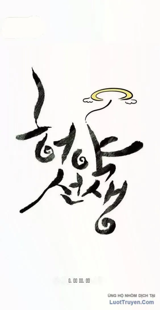 Sư Phụ Quỷ Diện Chap 139 - Next Chap 140