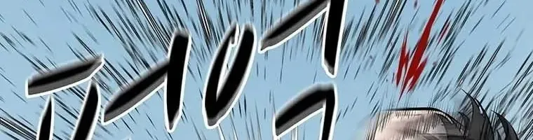 Sư Phụ Quỷ Diện Chap 146 - Next Chap 147