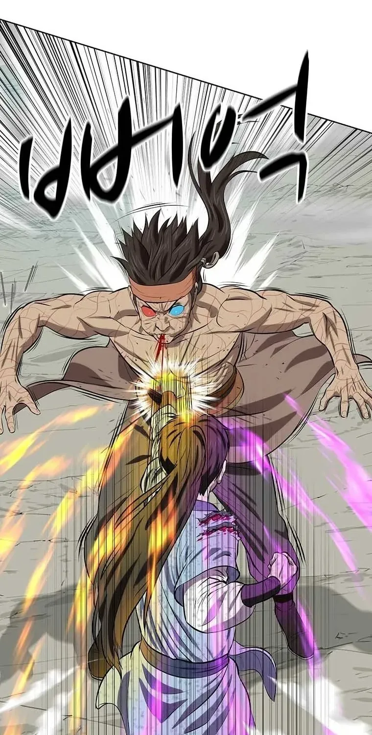 Sư Phụ Quỷ Diện Chap 147 - Next Chap 148