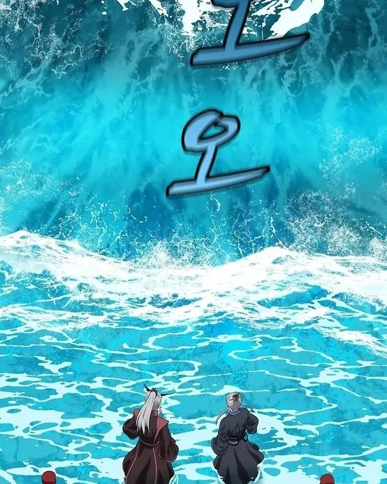 Sư Phụ Quỷ Diện Chap 148 - Next Chap 149