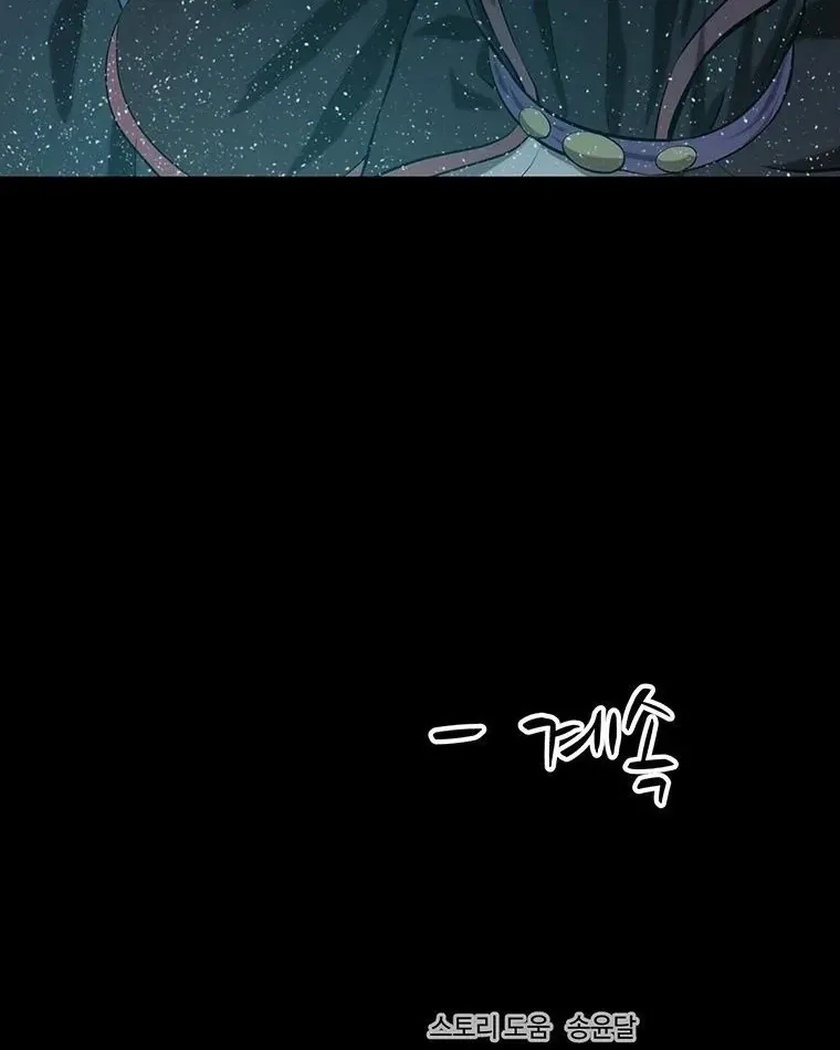 Sư Phụ Quỷ Diện Chap 148 - Next Chap 149