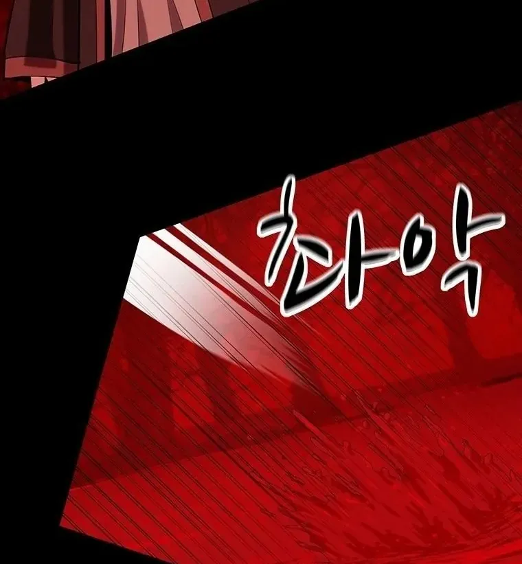 Sư Phụ Quỷ Diện Chap 148 - Next Chap 149
