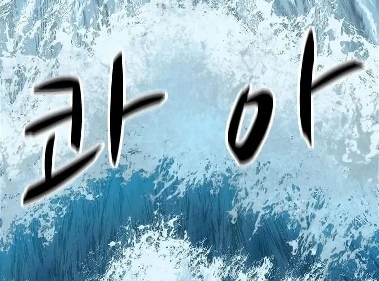 Sư Phụ Quỷ Diện Chap 149 - Next Chap 150