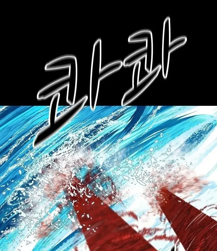 Sư Phụ Quỷ Diện Chap 149 - Next Chap 150