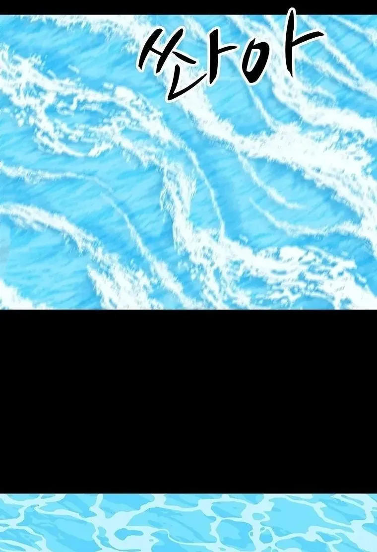 Sư Phụ Quỷ Diện Chap 149 - Next Chap 150