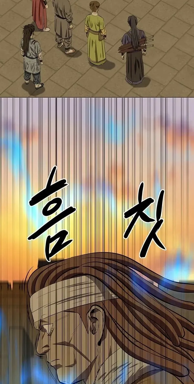 Sư Phụ Quỷ Diện Chap 150 - Next Chap 151