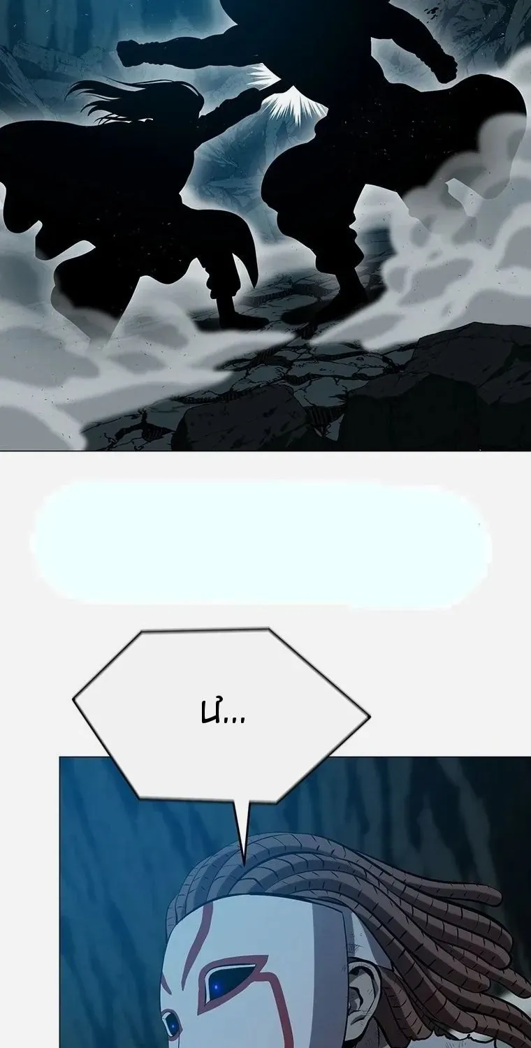 Sư Phụ Quỷ Diện Chap 152 - Next Chap 153