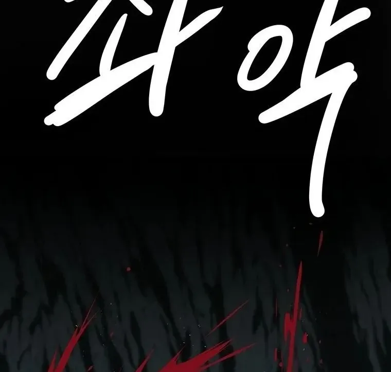 Sư Phụ Quỷ Diện Chap 152 - Next Chap 153