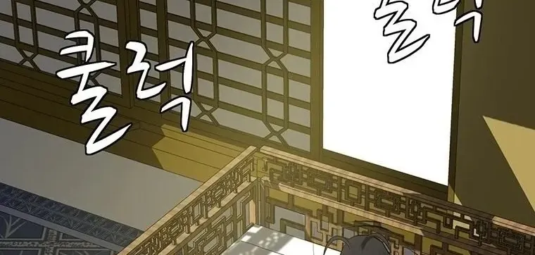 Sư Phụ Quỷ Diện Chap 155 - Next Chap 156