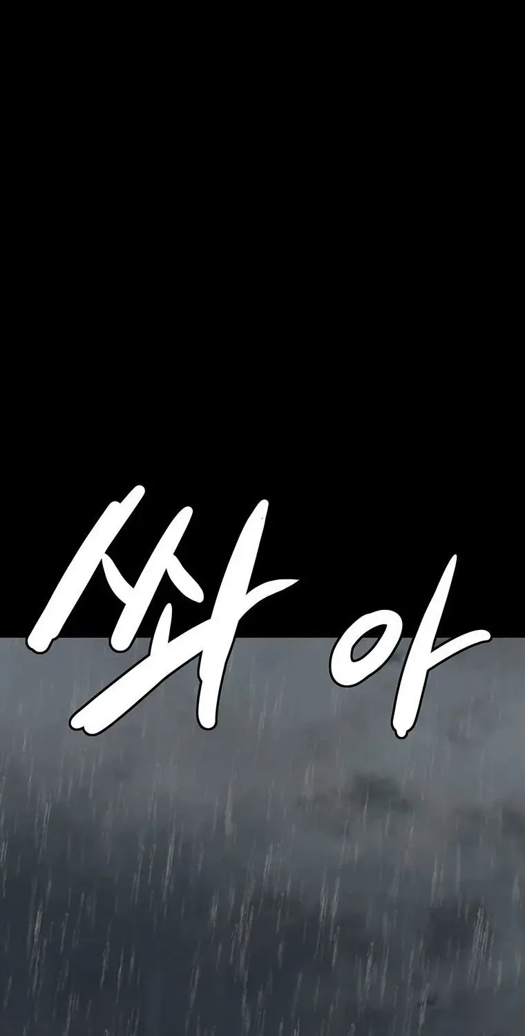 Sư Phụ Quỷ Diện Chap 155 - Next Chap 156