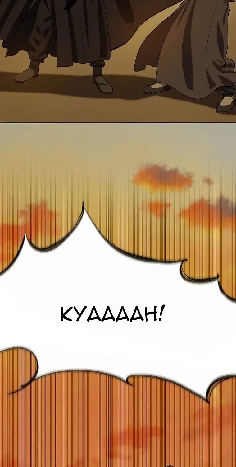 Sư Phụ Quỷ Diện Chap 156 - Next Chap 157