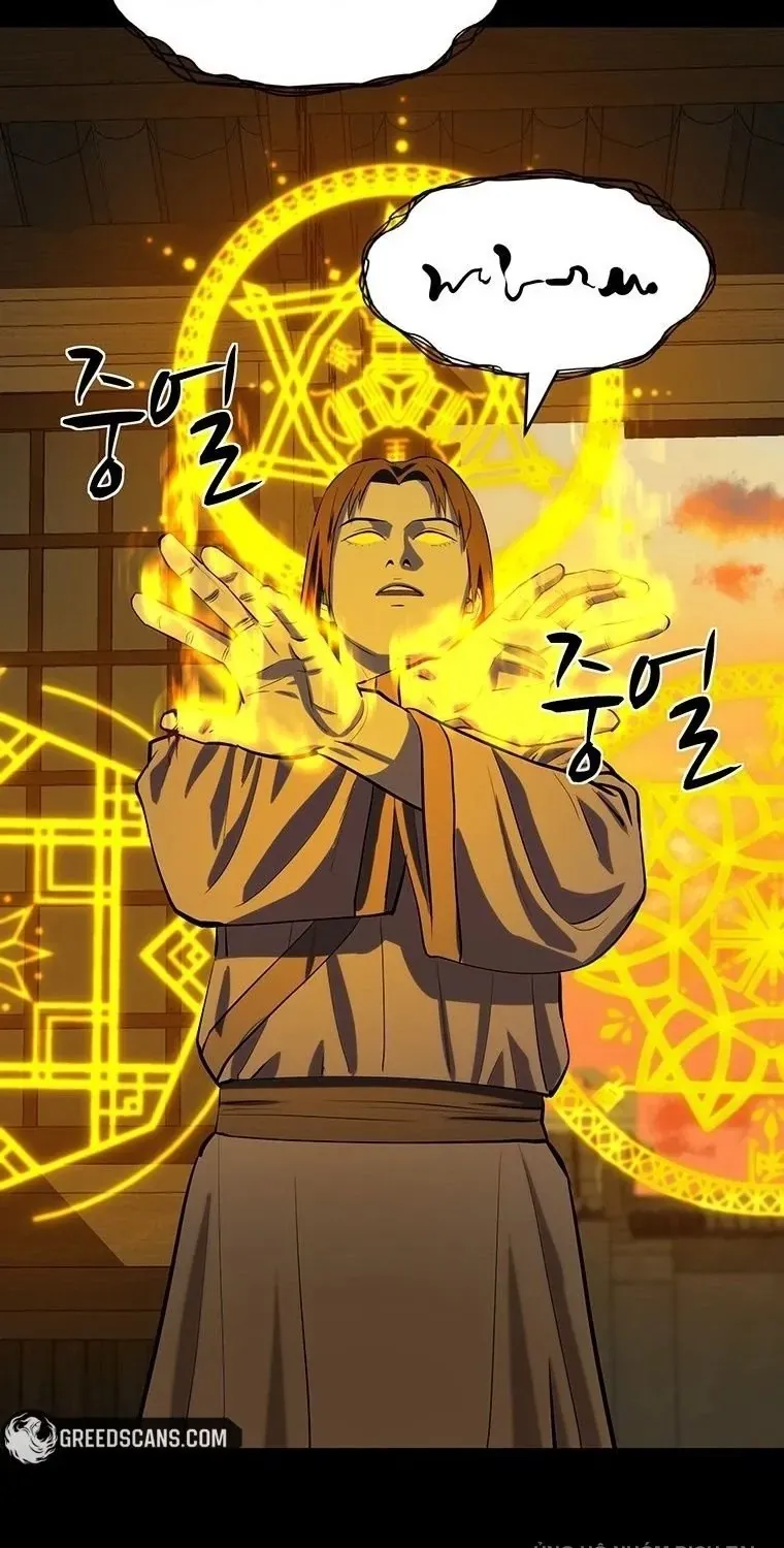 Sư Phụ Quỷ Diện Chap 156 - Next Chap 157