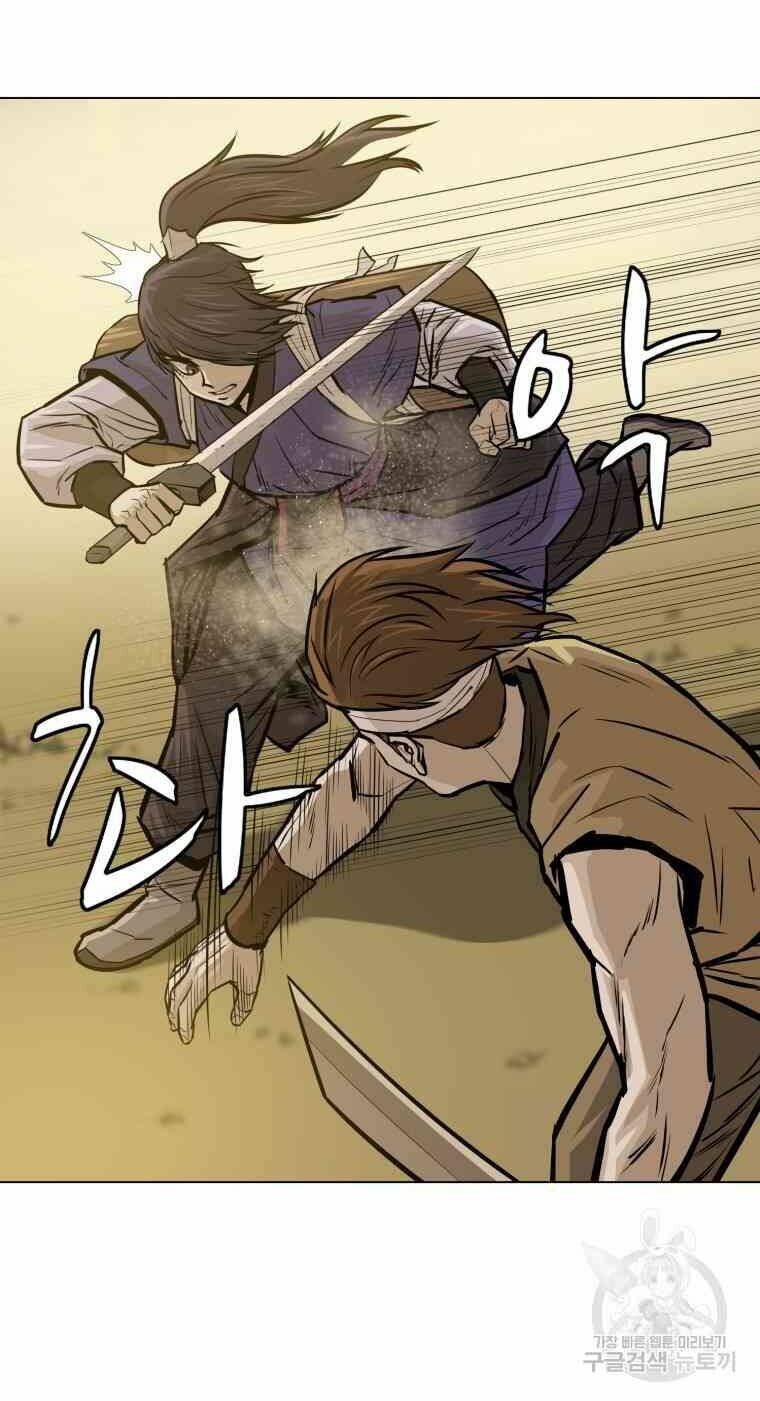 Sư Phụ Quỷ Diện Chap 26 - Next Chap 27