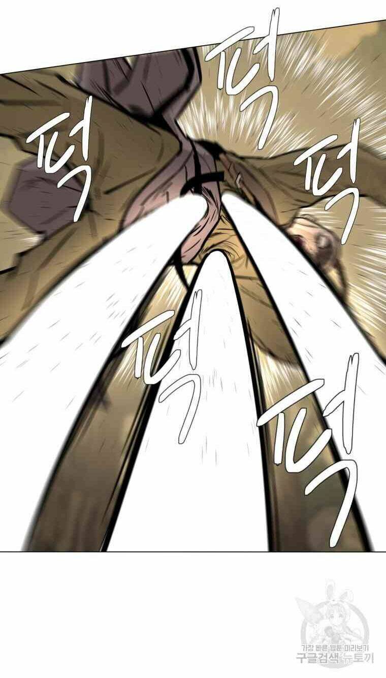 Sư Phụ Quỷ Diện Chap 26 - Next Chap 27