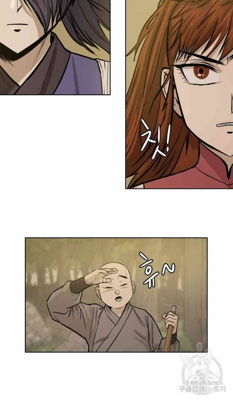 Sư Phụ Quỷ Diện Chap 26 - Next Chap 27