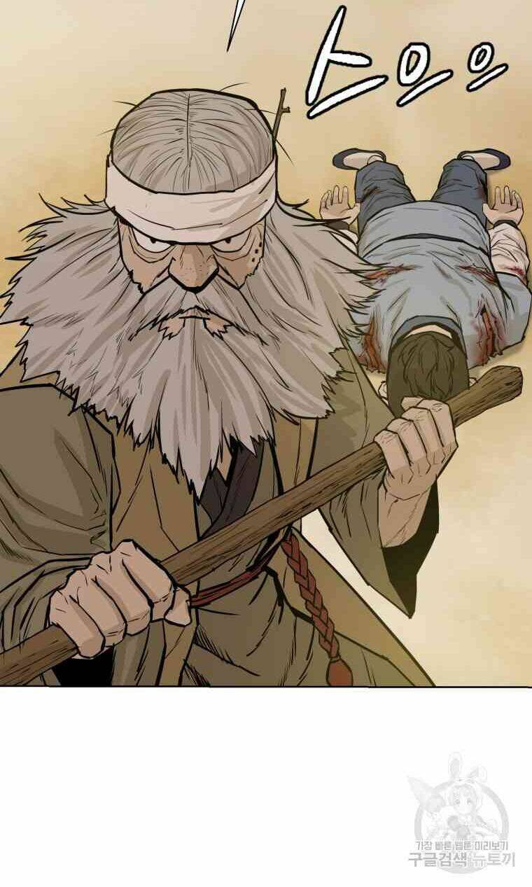 Sư Phụ Quỷ Diện Chap 26 - Next Chap 27