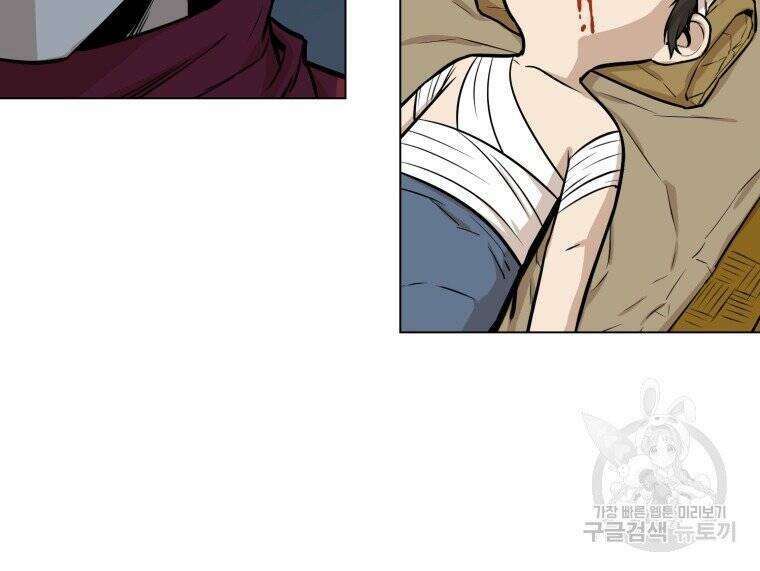 Sư Phụ Quỷ Diện Chap 27 - Next Chap 28