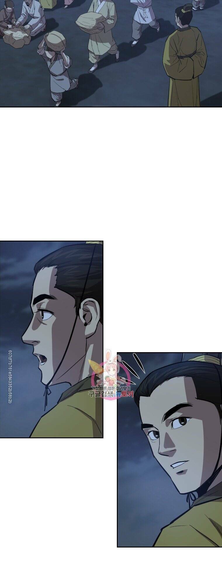 Sư Phụ Quỷ Diện Chap 27 - Next Chap 28