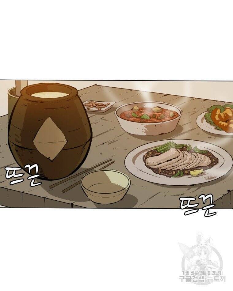 Sư Phụ Quỷ Diện Chap 27 - Next Chap 28