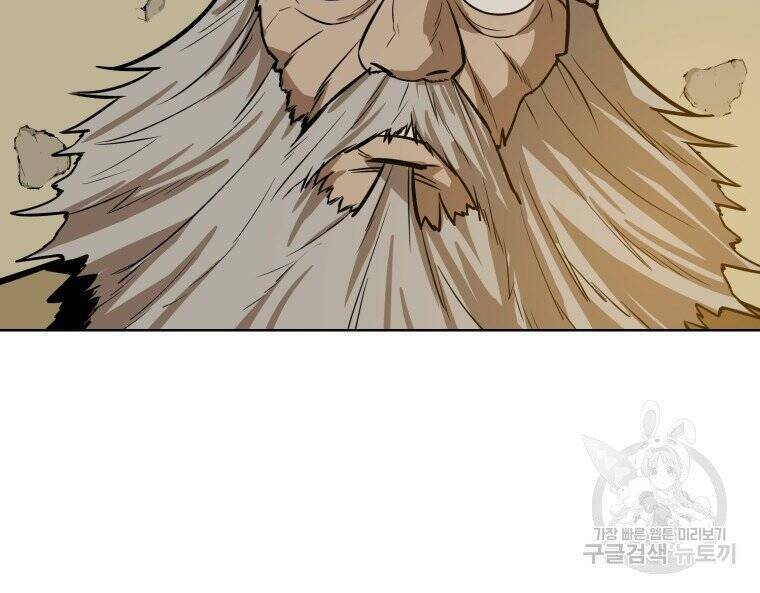 Sư Phụ Quỷ Diện Chap 27 - Next Chap 28