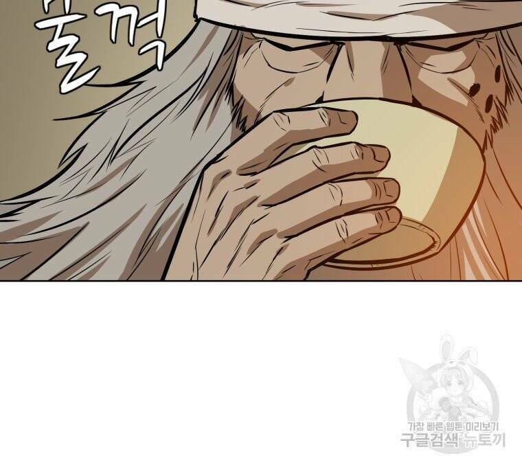 Sư Phụ Quỷ Diện Chap 27 - Next Chap 28