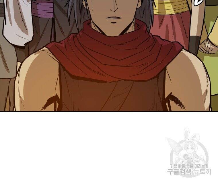 Sư Phụ Quỷ Diện Chap 27 - Next Chap 28