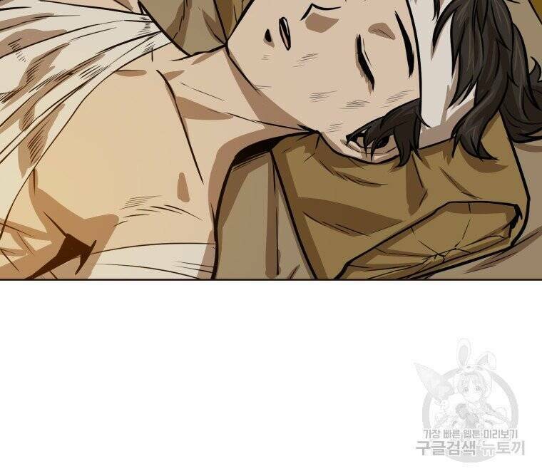 Sư Phụ Quỷ Diện Chap 27 - Next Chap 28