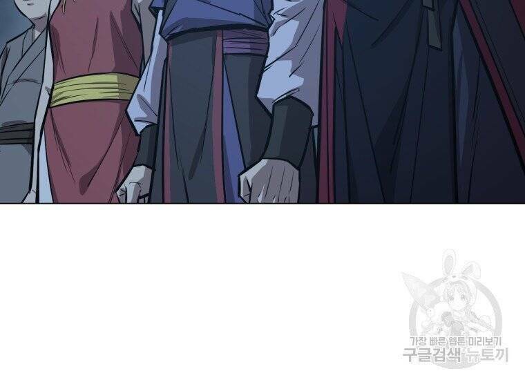 Sư Phụ Quỷ Diện Chap 27 - Next Chap 28