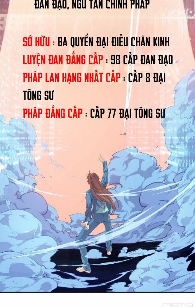 Sư phụ ta cái gì cũng trăm triệu điểm Chap 1 - Next Chap 2