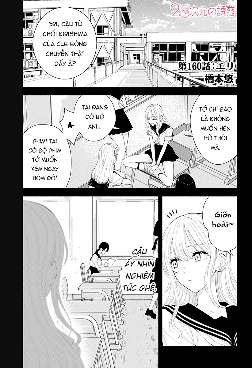 Sự Quyến Rủ Của 2.5D Chap 160 - Next Chap 161