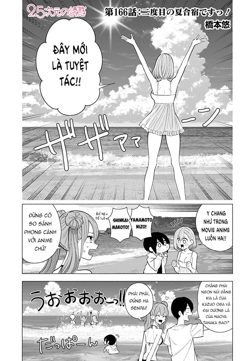 Sự Quyến Rủ Của 2.5D Chap 166 - Next Chap 167