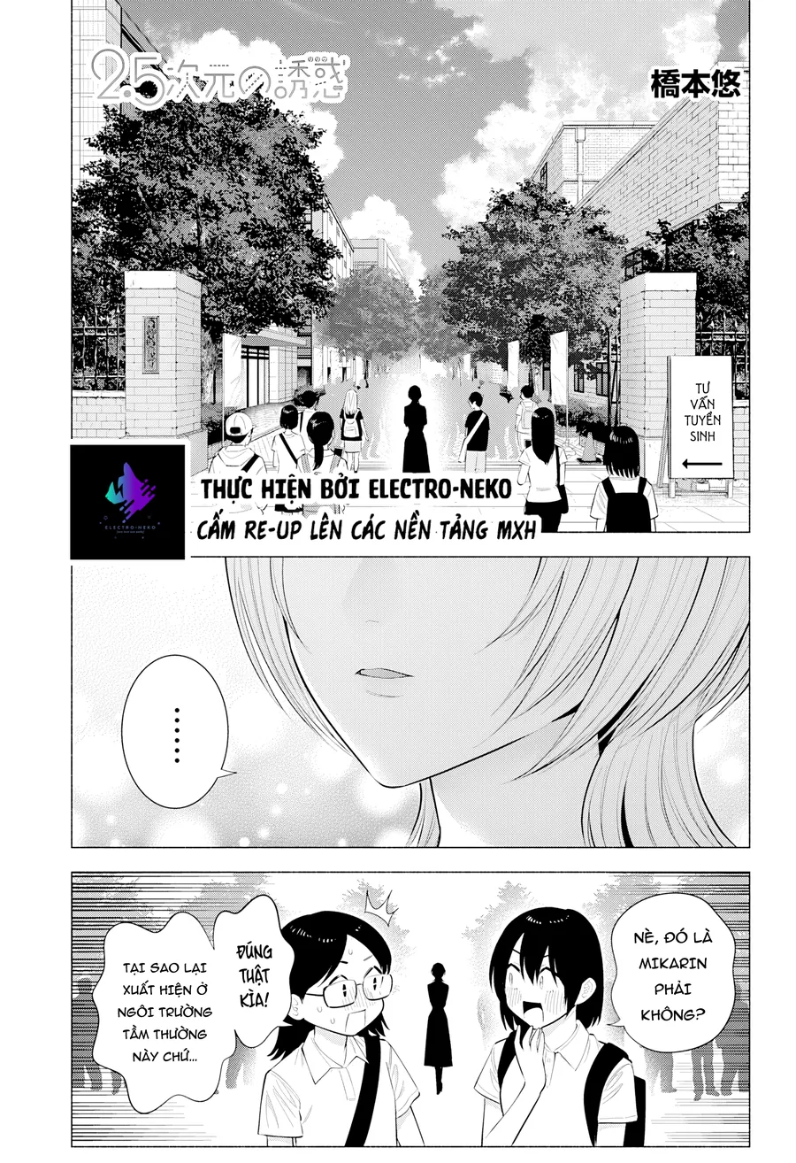 Sự Quyến Rủ Của 2.5D Chap 201 - Next Chap 202