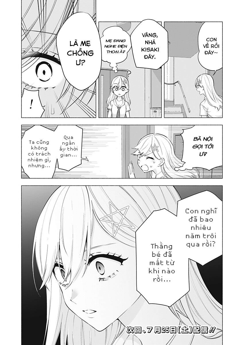 Sự Quyến Rủ Của 2.5D Chap 49 - Next Chap 50