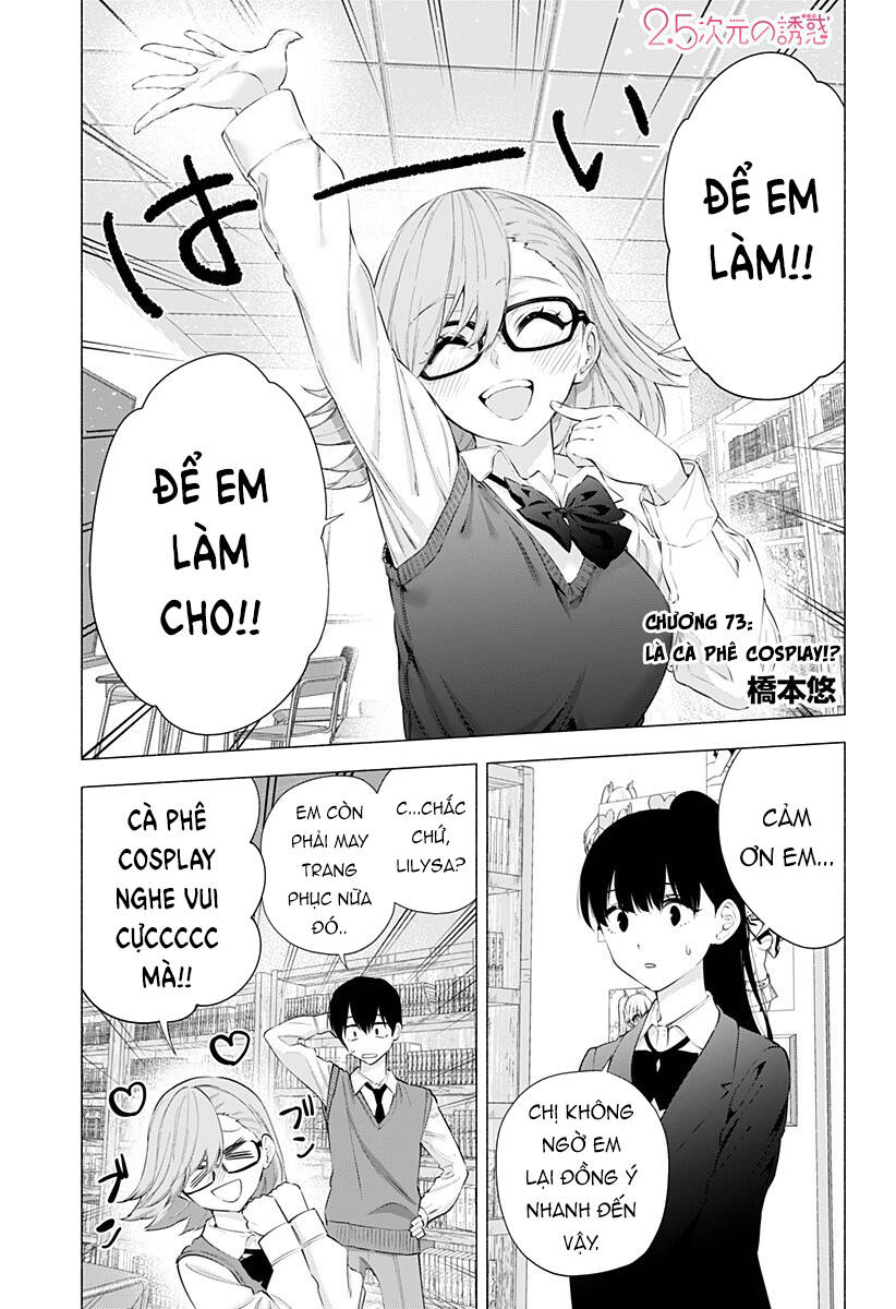 Sự Quyến Rủ Của 2.5D Chap 73 - Next Chap 74