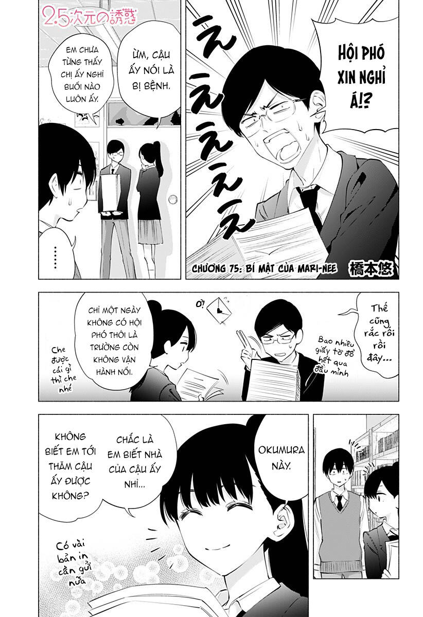 Sự Quyến Rủ Của 2.5D Chap 75 - Next Chap 76