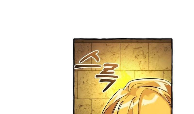 Sự Ra Đời Của Một Anh Hùng Chap 155 - Next Chap 156