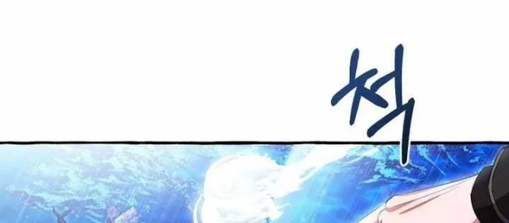 Sự Ra Đời Của Một Anh Hùng Chap 166 - Next Chap 167