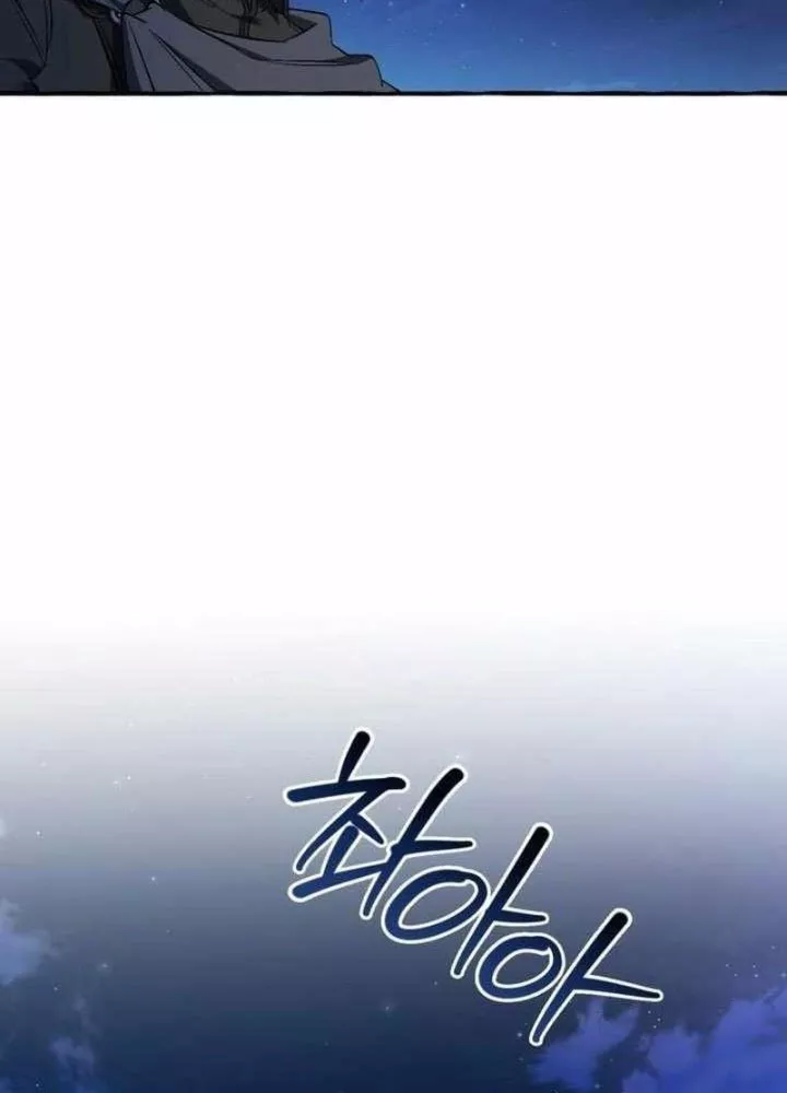 Sự Ra Đời Của Một Anh Hùng Chap 166 - Next Chap 167