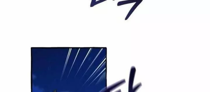 Sự Ra Đời Của Một Anh Hùng Chap 166 - Next Chap 167