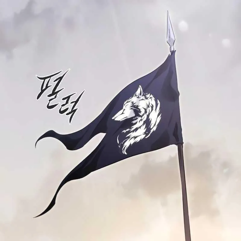 Sự Tái Sinh Của Lính Đánh Thuê Chap 1 - Next Chap 2
